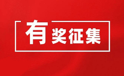 “丝路拾珠 韵味唐城”2025图木舒克市文创设计大赛